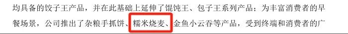 1722390117870009.jpg 微信圖片_20240731093433.jpg