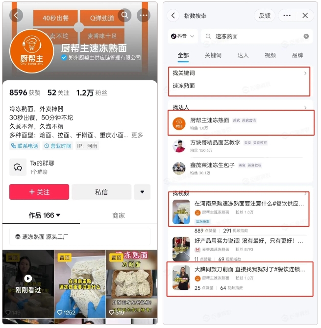 微信截圖_20240910095157.png