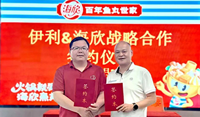 伊利+海欣，蒙牛+三全+魯海，灃瑞+源香 … 凍品行業進入共享時代？