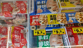 零食折扣“變身”全品類，凍品怎樣能搭上順風車？