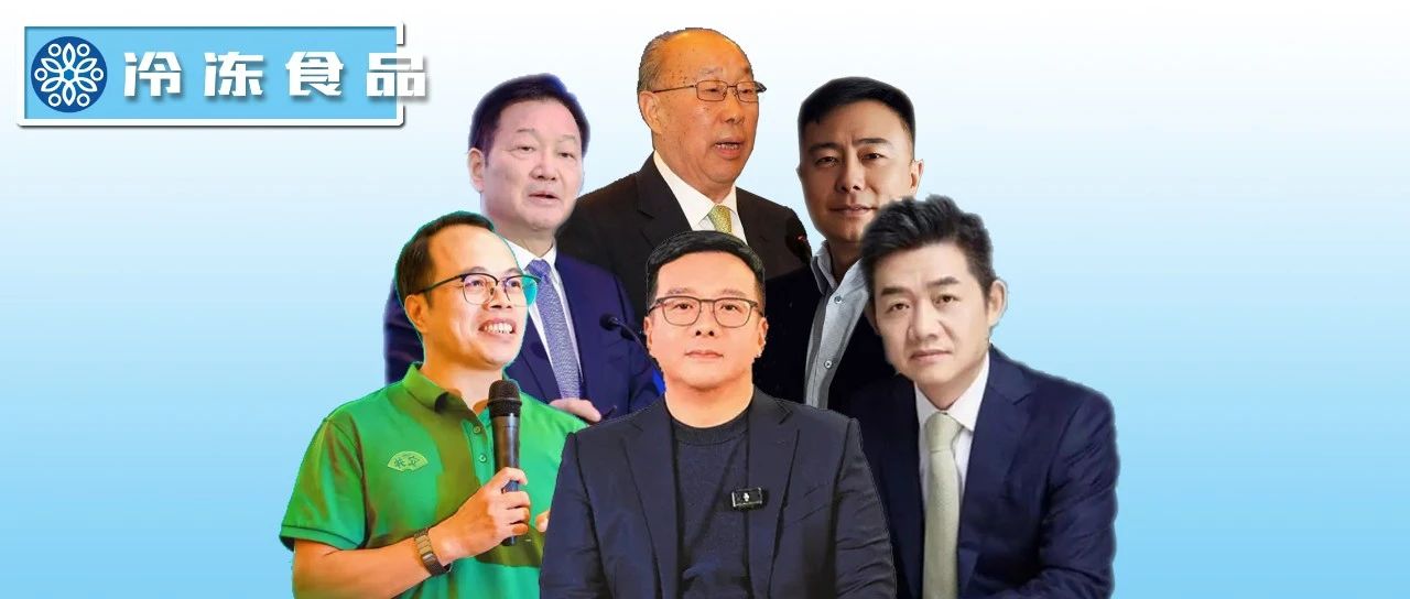 三全陳南、思念王鵬、安井張清苗、千味孫劍…關于行業(yè)創(chuàng)新，大佬們這樣說
