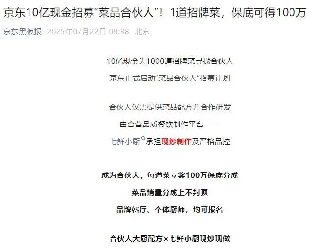 微信圖片_2025-07-28_185449_696.jpg