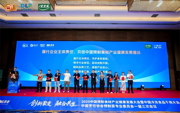 微信圖片_2025-08-27_103527_342.jpg