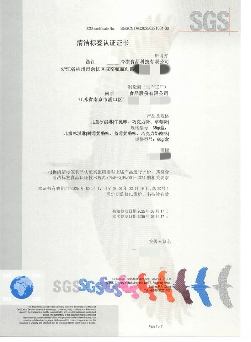 1763349108543712.jpg
