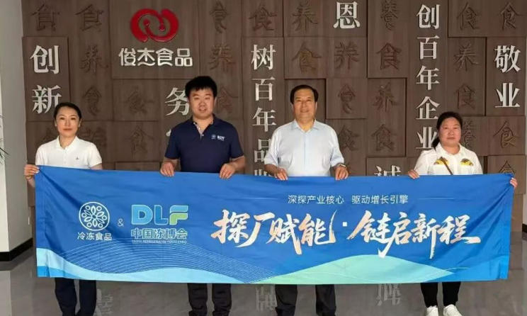 兩大億元單品領跑，加碼“干凈配方” , 深耕定制化！俊杰食品堅守主業，拓展新賽道